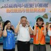 20250514愛心基金會