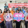 2025新竹縣中秋節慰問活動