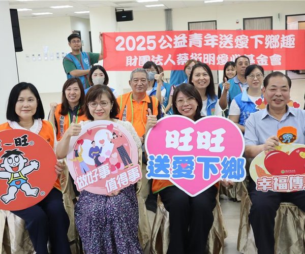 2025新竹縣中秋節慰問活動