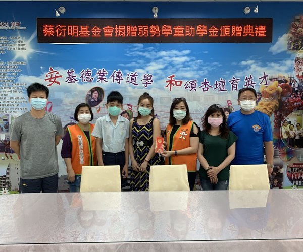 相片 2020-5-5 上午10 54 27