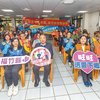 蔡衍明愛心基金會 送旺福紅包